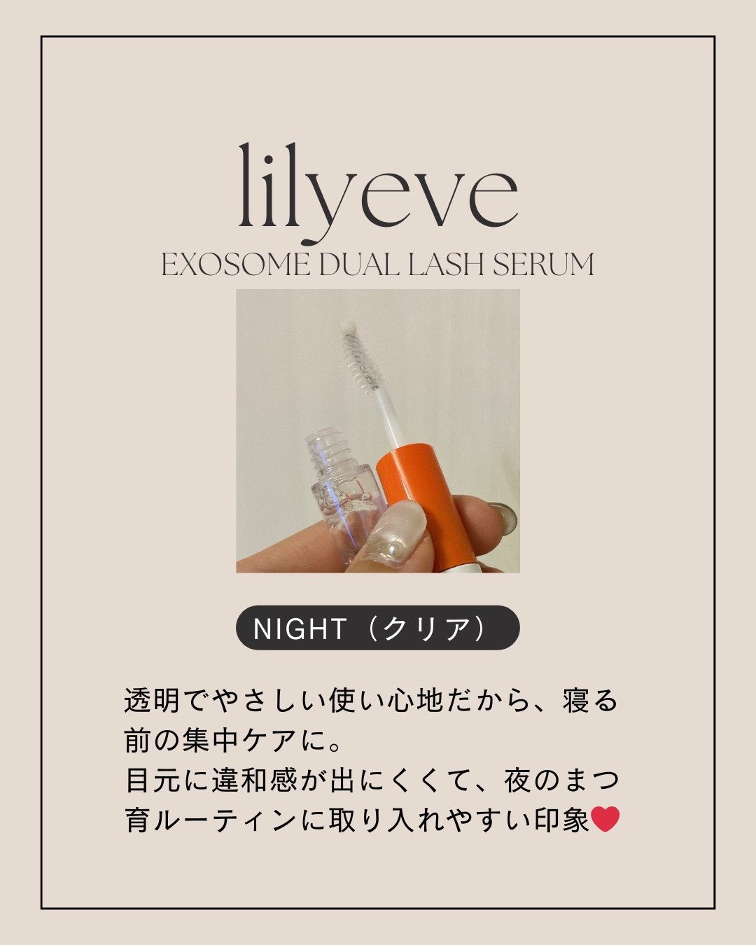 を使ったクチコミ（3枚目）