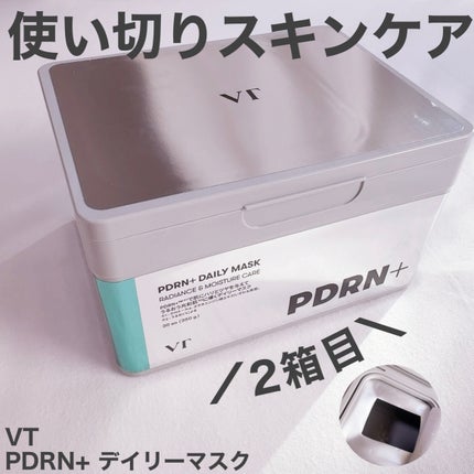 PDRN+ デイリーマスク/VT/シートマスク・パックを使ったクチコミ(1枚目)