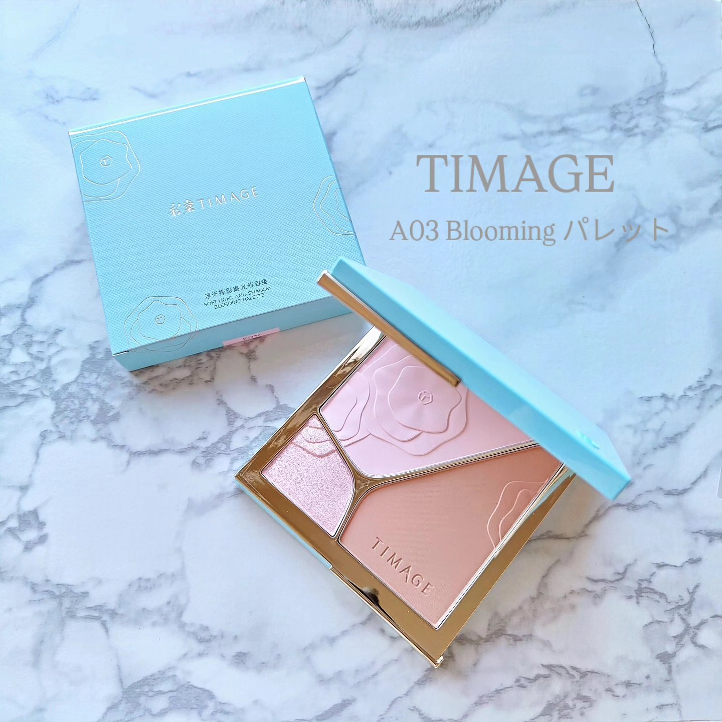 ハイライトシェーディングパレット/TIMAGE/パウダーハイライトを使ったクチコミ（1枚目）