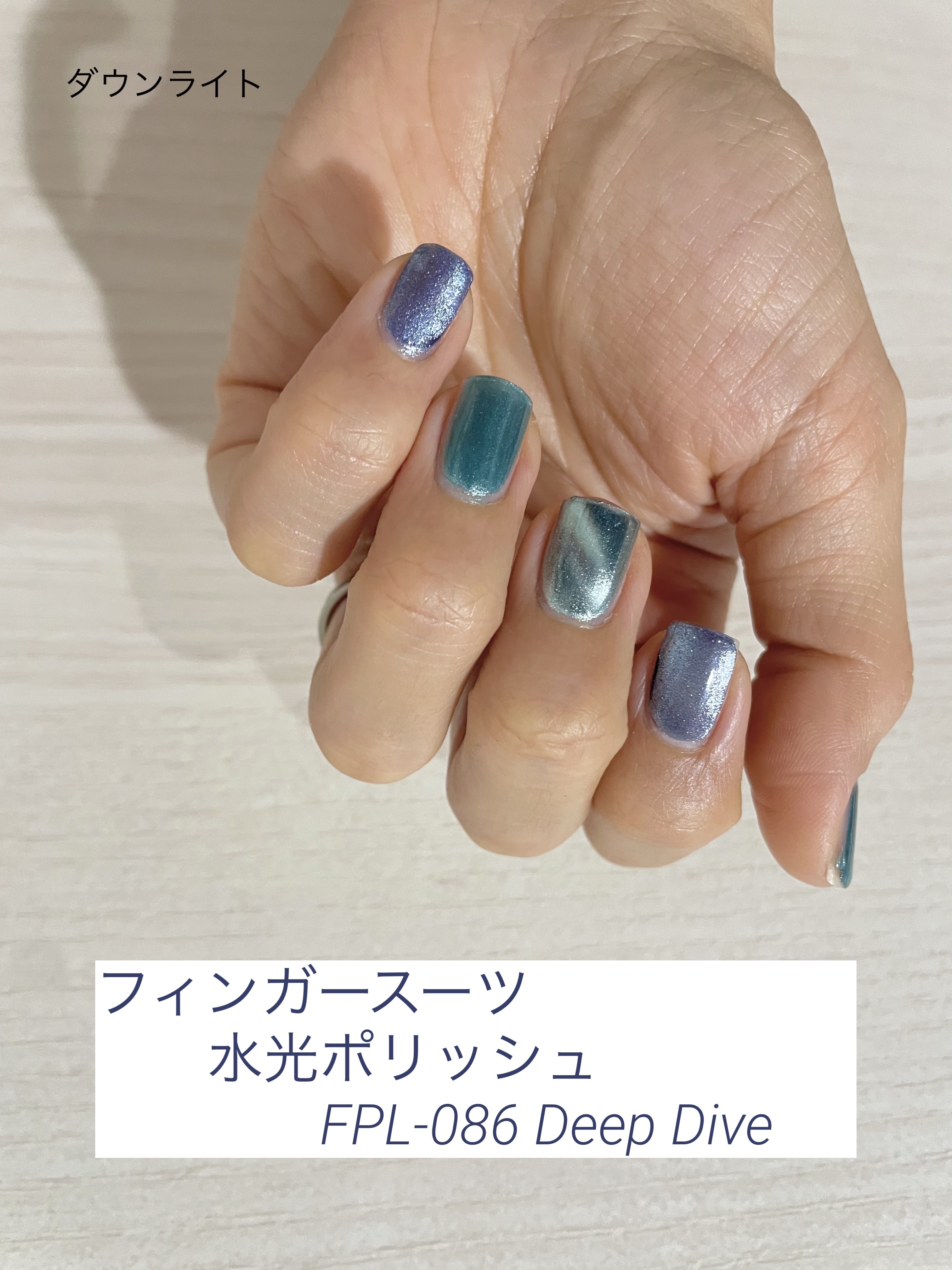 FINGER SUIT ネイルポリッシュ/FINGER SUIT/マニキュアを使ったクチコミ（1枚目）