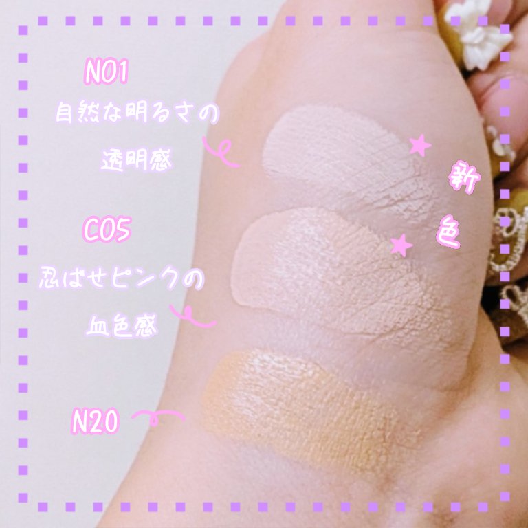 SPステイ クリームパクト ファンデーション/MAYBELLINE NEW YORK/クリーム・エマルジョンファンデーションを使ったクチコミ（3枚目）