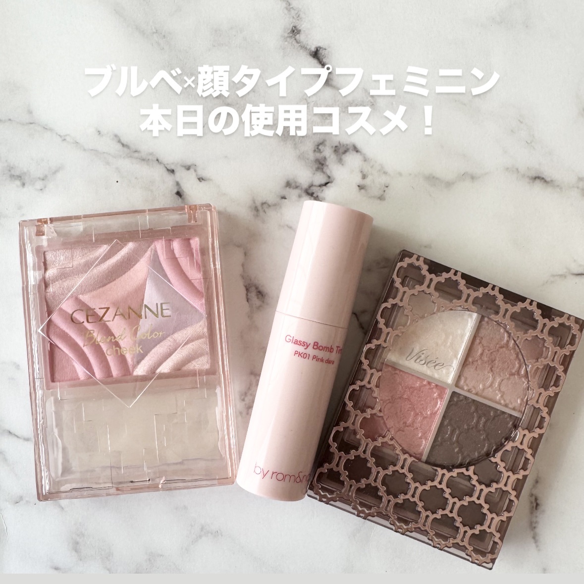 アンドバイロムアンド　グラッシーボムティント/&nd by rom&nd/リップティントを使ったクチコミ（1枚目）