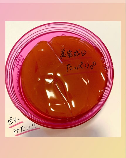 アイソイ 目元集中ケア アイゲルパッチ /ISOI/アイケア・アイクリームを使ったクチコミ(2枚目)