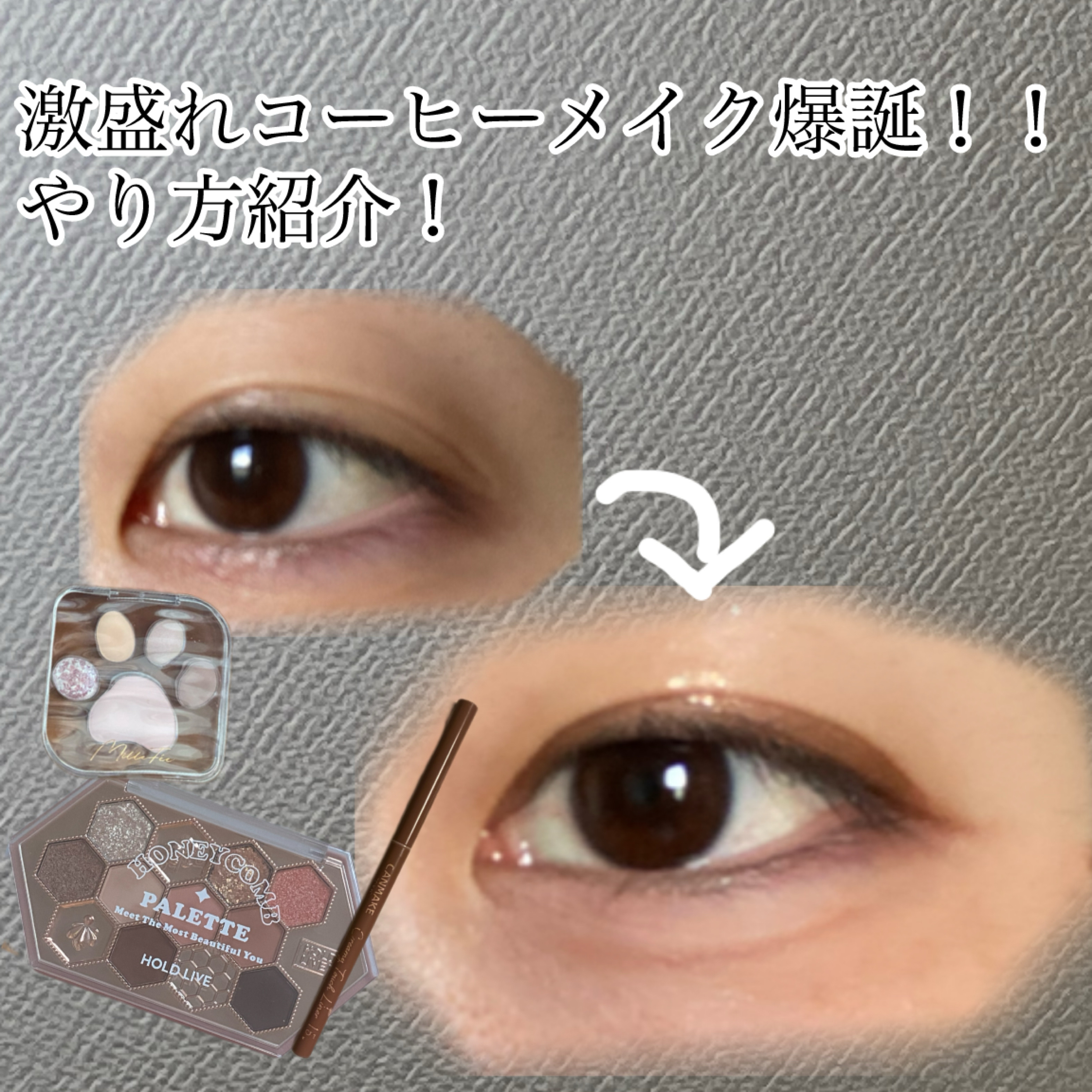 クリーミータッチライナー/キャンメイク/ジェルアイライナーを使ったクチコミ（1枚目）