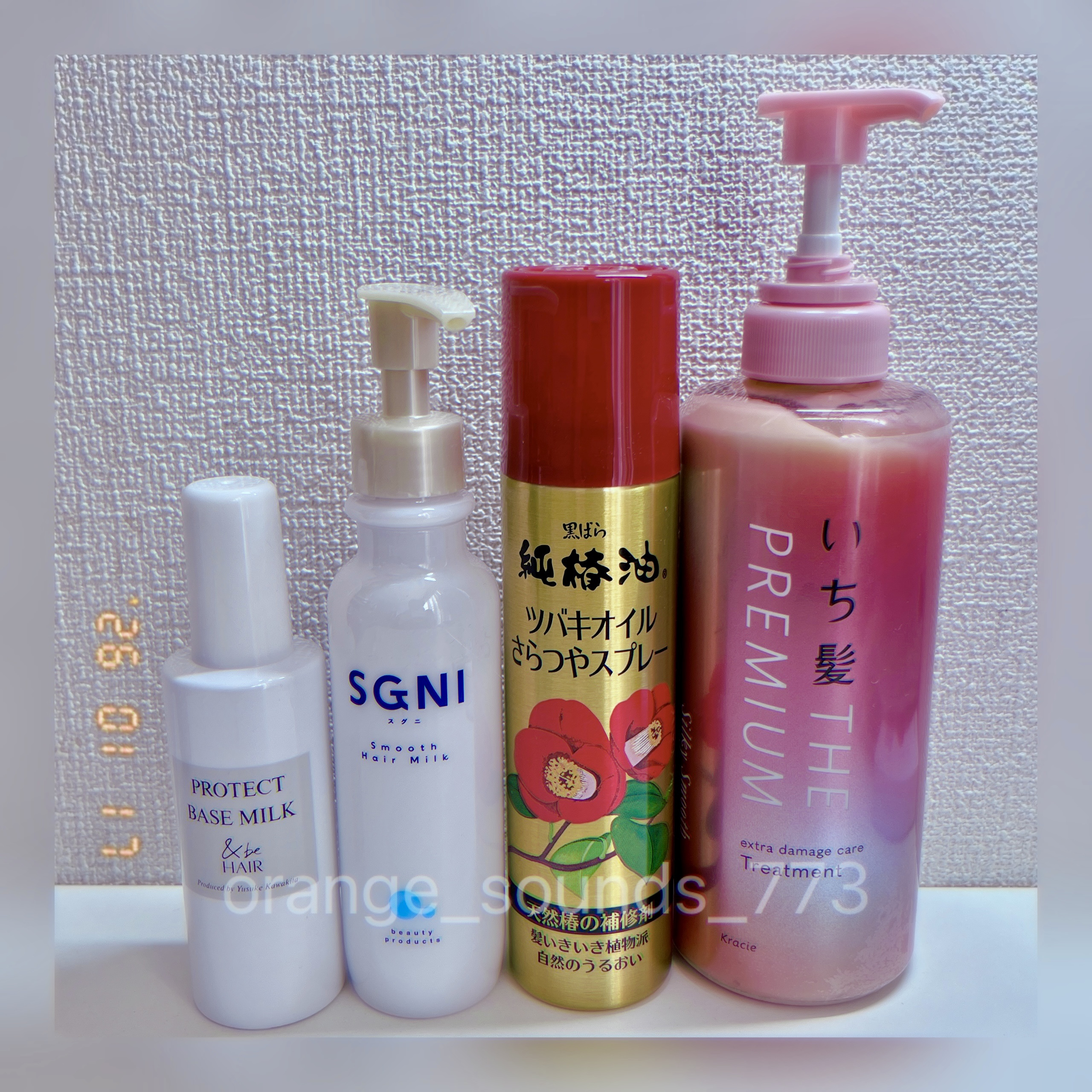 &be プロテクトベースミルク リッチマグノリアの香り/&be HAIR/ヘアミルクを使ったクチコミ（1枚目）