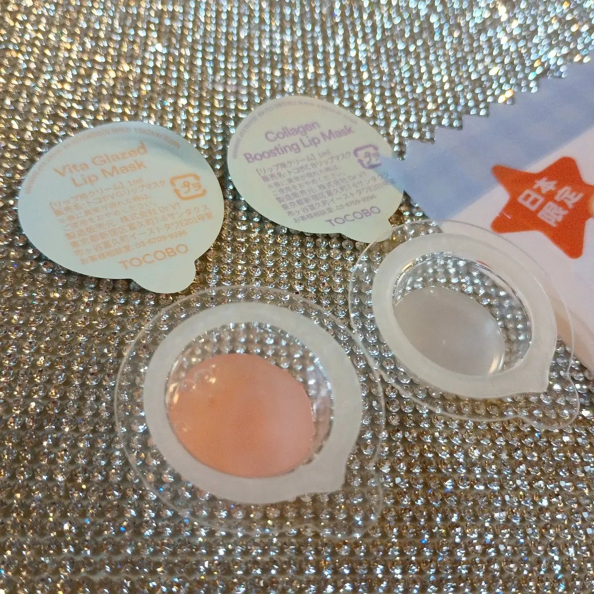 ビタグレーズドリップマスク/TOCOBO/リップマスクを使ったクチコミ（3枚目）