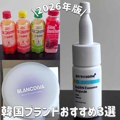 セラムフィットカバークッション/BLANCDIVA/クッションファンデーションを使ったクチコミ（1枚目）