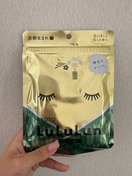 京都ルルルン(お茶の花の香り)/ルルルン/シートマスク・パックを使ったクチコミ(1枚目)