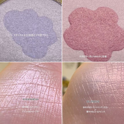 rom&nd | ZO&FRIENDS デュアルゼリーハイライト/rom&nd/パウダーハイライトを使ったクチコミ(2枚目)