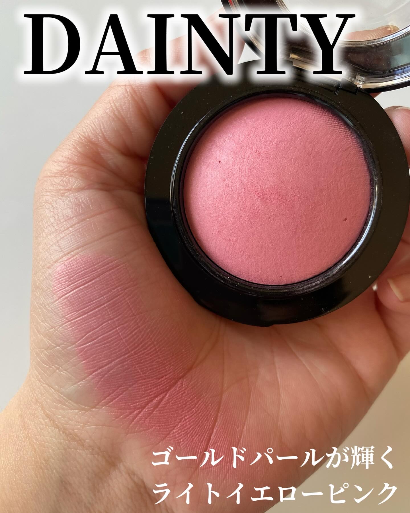 M·A·C ミネラライズ ブラッシュ/M・A・C/パウダーチークを使ったクチコミ（2枚目）