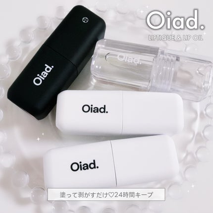 リップティーク/oiad/口紅を使ったクチコミ(1枚目)