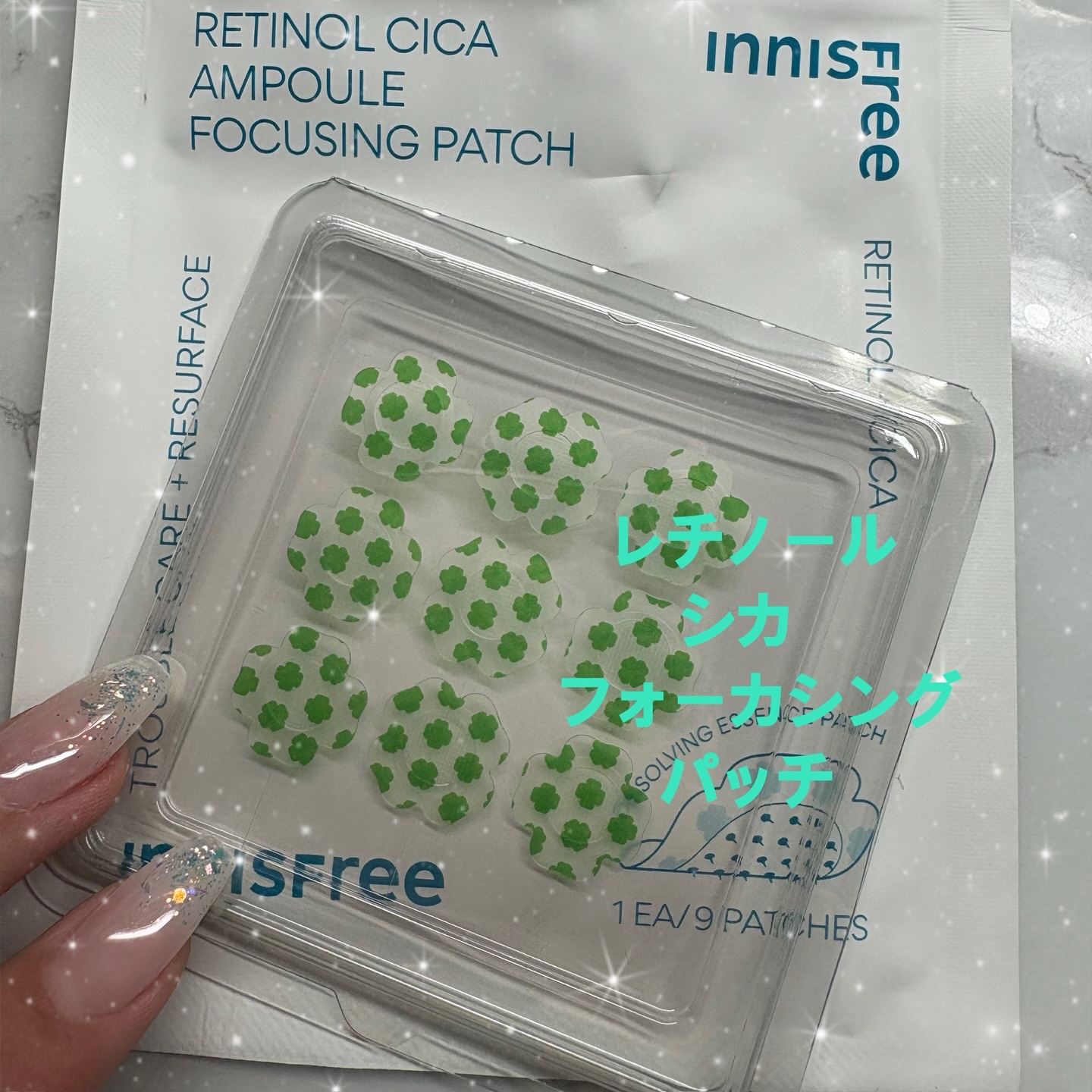 レチノール　シカ　フォーカシングパッチ/innisfree/にきびパッチを使ったクチコミ（1枚目）