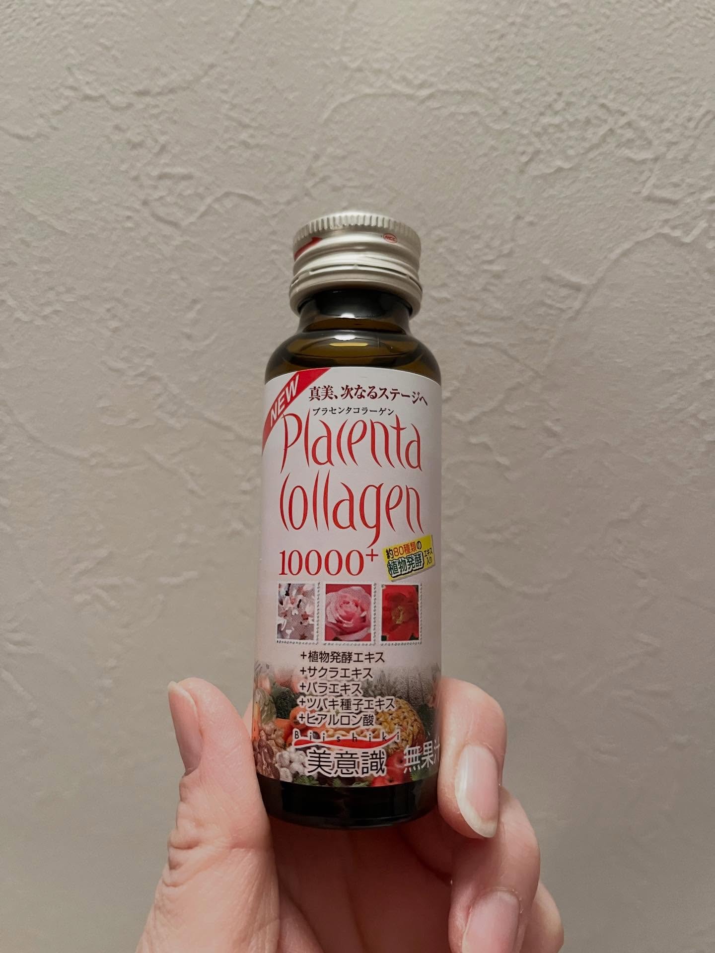 プラセンタ・コラーゲン10000プラス/美意識/美容ドリンクを使ったクチコミ（2枚目）