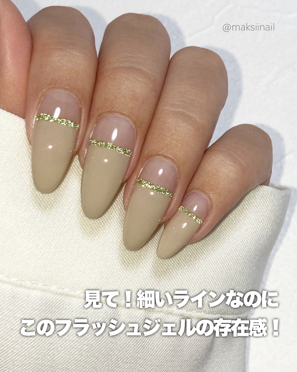 瞬 -MATATAKI-/100nail/ジェルネイルを使ったクチコミ（3枚目）