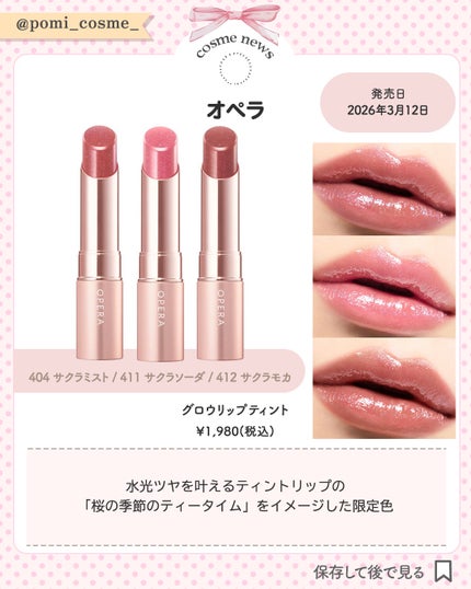 トーンアップUV エッセンス/サンカット®/日焼け止めローションを使ったクチコミ(8枚目)