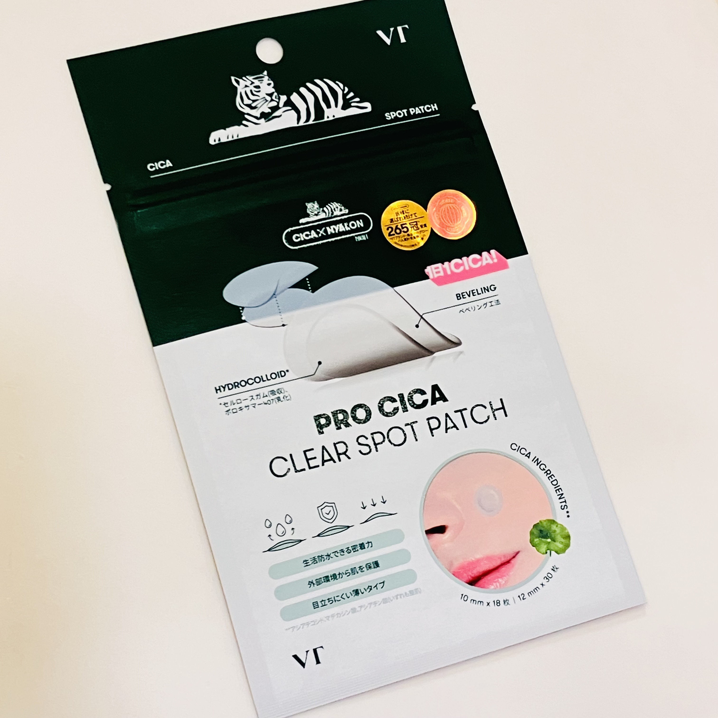 プロCICA クリアスポットパッチ/VT/その他スキンケアを使ったクチコミ（1枚目）