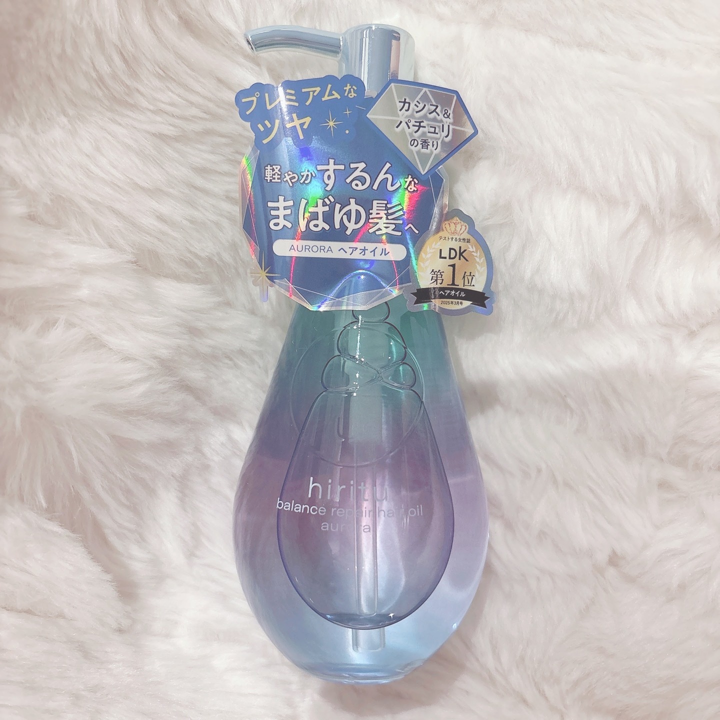 ヒリツ バランスリペアヘアオイル オーロラ/hiritu/ヘアオイルを使ったクチコミ（1枚目）