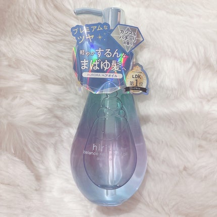 ヒリツ バランスリペアヘアオイル オーロラ/hiritu/ヘアオイルを使ったクチコミ(1枚目)