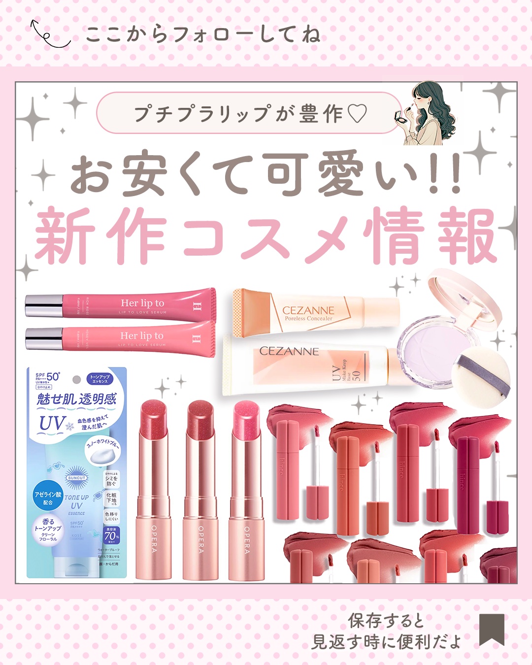 オペラ グロウリップティント/OPERA/リップティントを使ったクチコミ（1枚目）