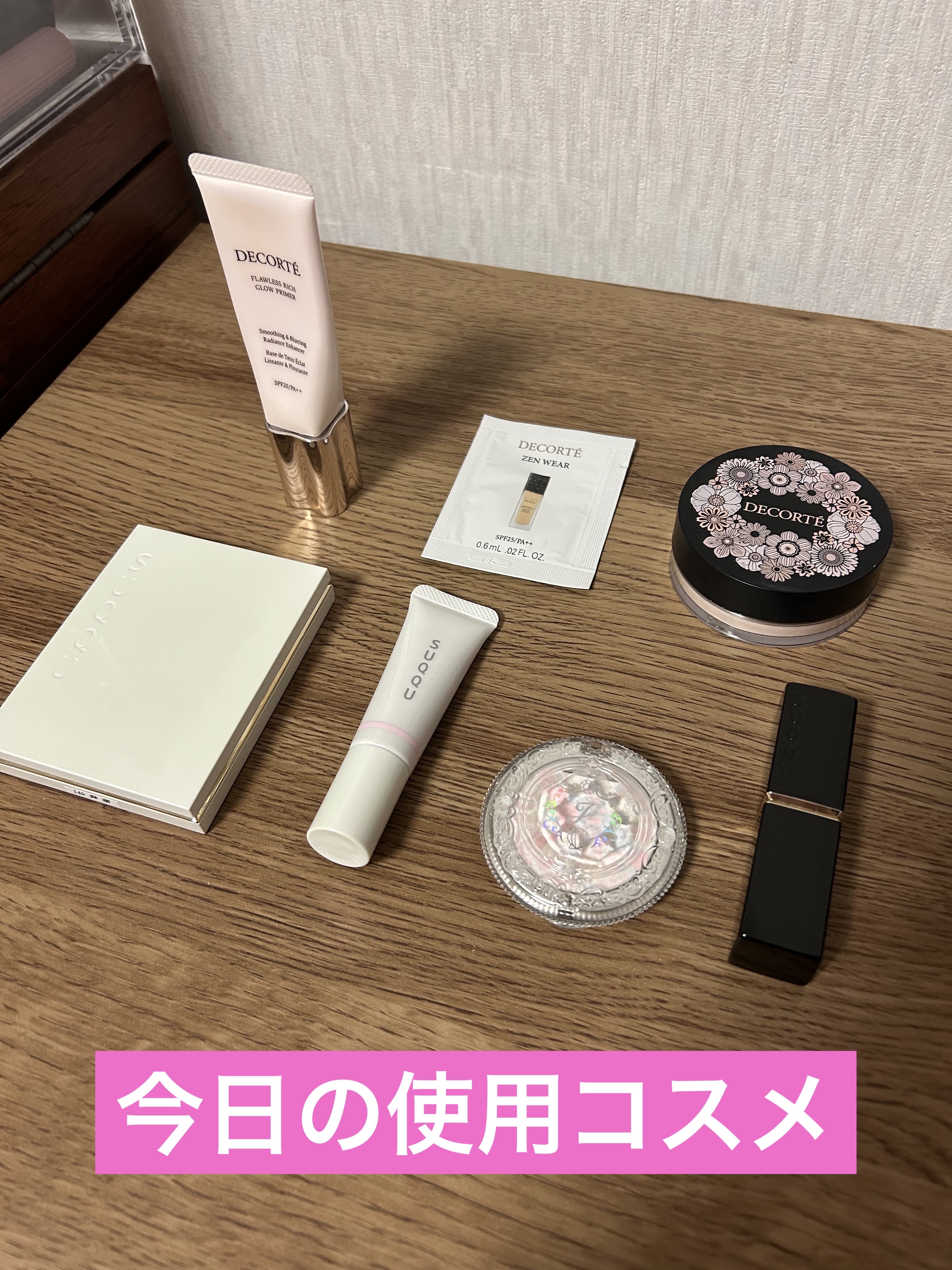 モイスチャー グレイズ リップスティック 109 夢詠 -YUMEYOMI（限定色）/SUQQU/口紅を使ったクチコミ（1枚目）