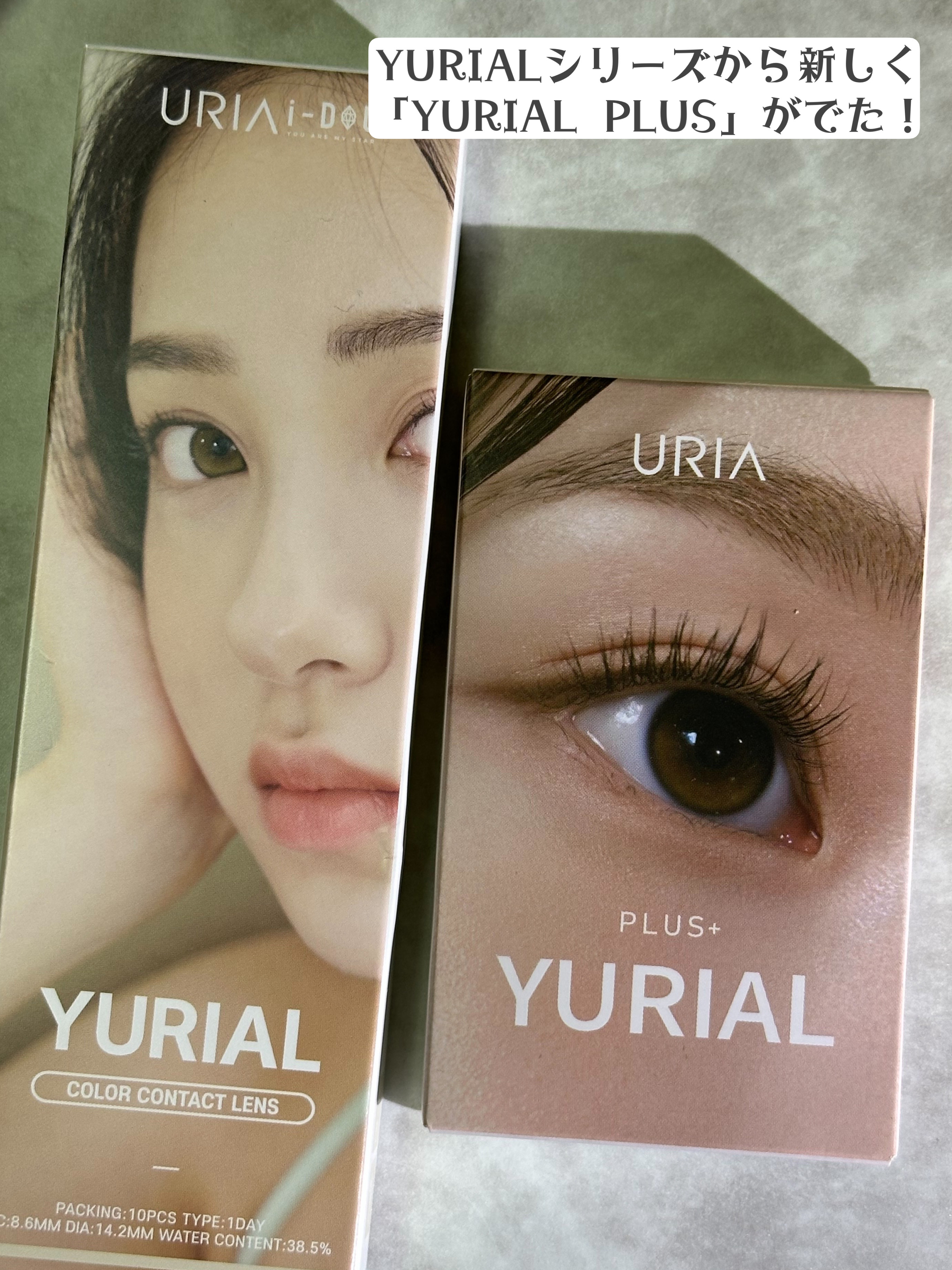 YURIAL 1DAY アールグレー/URIA/ワンデー（１DAY）カラコンを使ったクチコミ（2枚目）