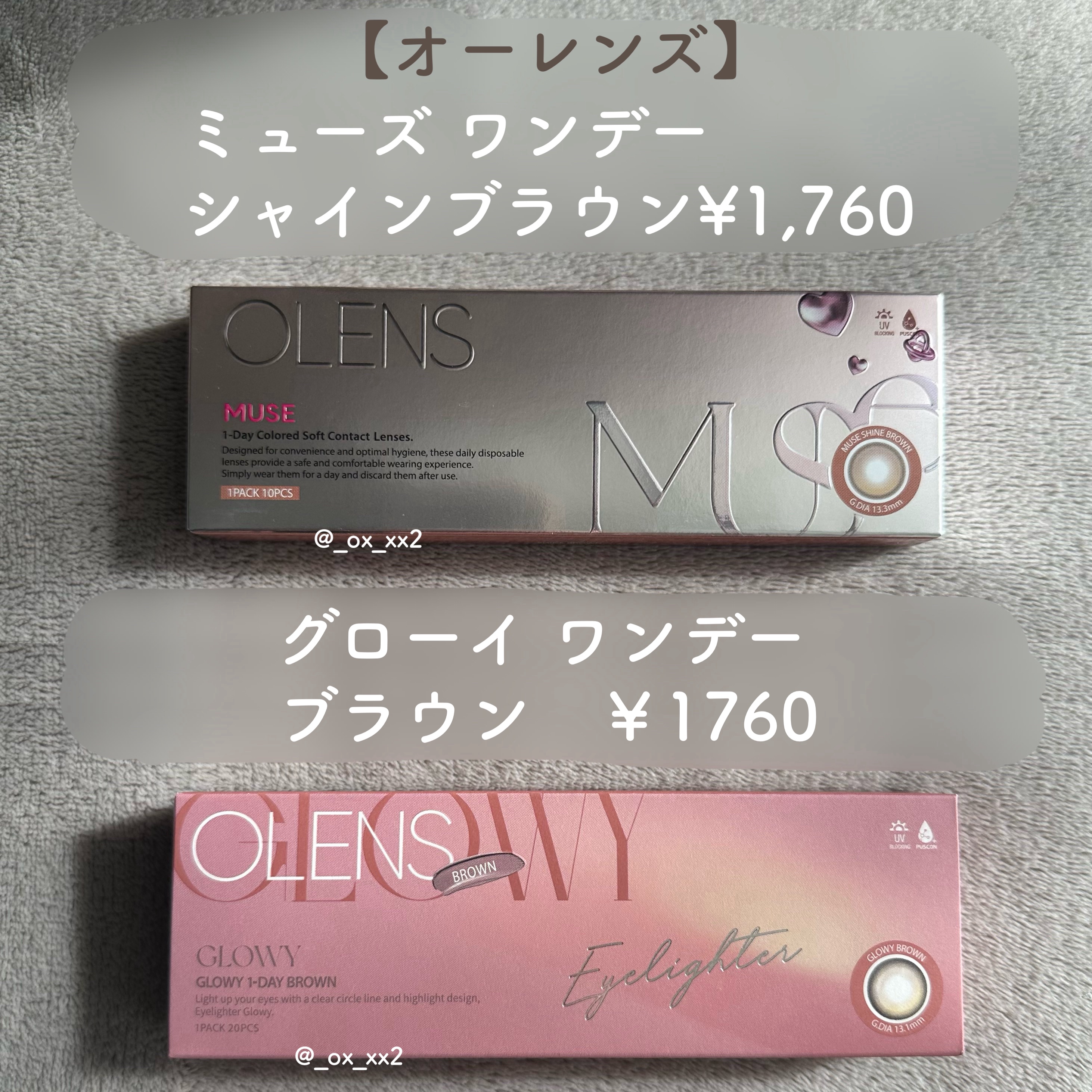 MUSE 1day/OLENS/ワンデー（１DAY）カラコンを使ったクチコミ（2枚目）