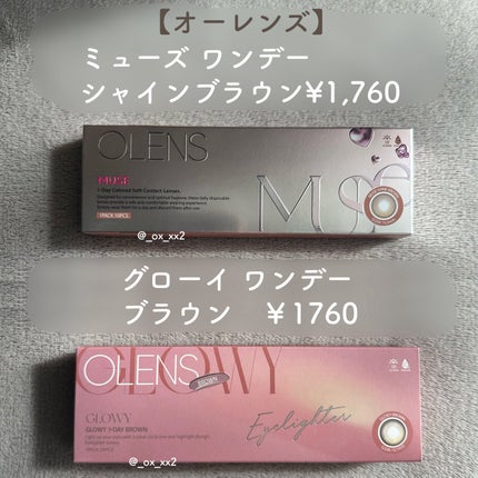 MUSE 1day/OLENS/ワンデー(1DAY)カラコンを使ったクチコミ(2枚目)