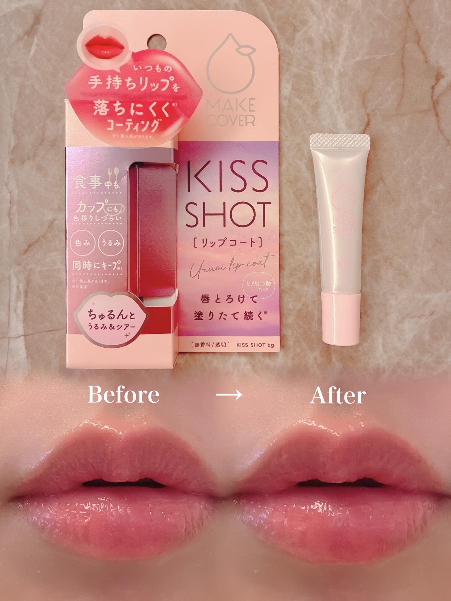 GR-Lab. TARAKO  リッププランパーのクチコミ「MAKE COVERのリップ2種を頂きました🤍

🤍リッププランパー TARAKO

激辛とう.....」（3枚目）