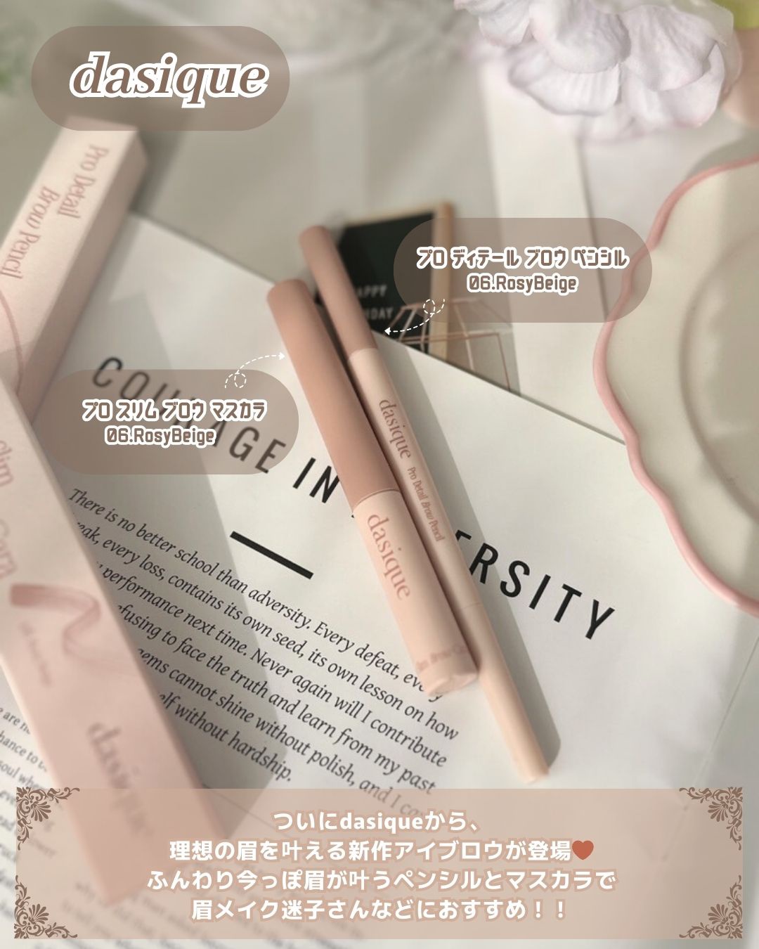 プロディテールブロウペンシル/dasique/アイブロウペンシルを使ったクチコミ（2枚目）
