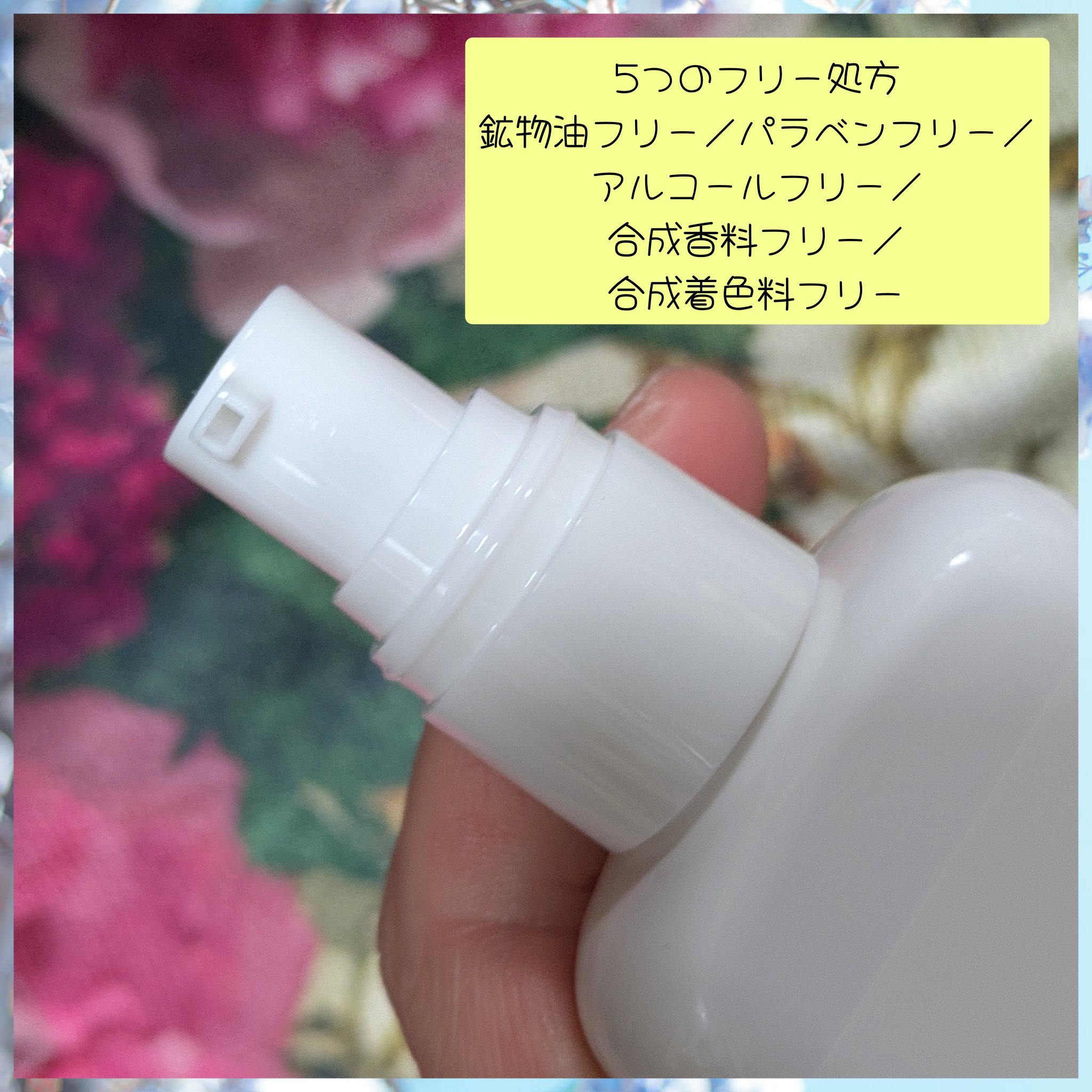 ゴハン シナジー ブースター/COSMEDON/オールインワン化粧品を使ったクチコミ（2枚目）