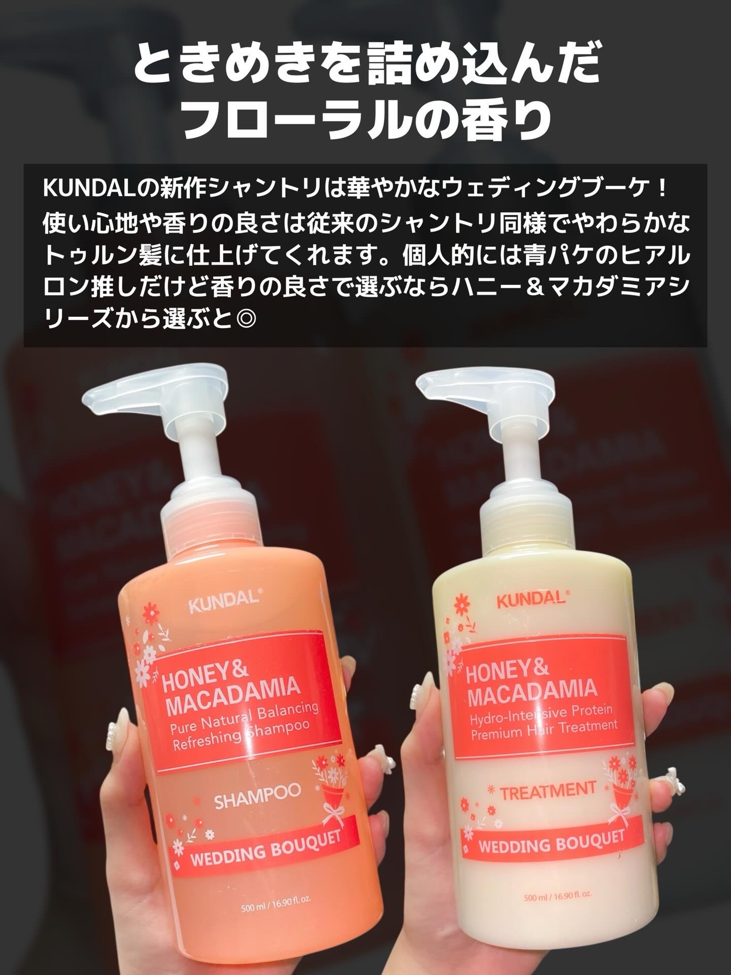 ネイチャーシャンプー/KUNDAL/市販シャンプーを使ったクチコミ（2枚目）