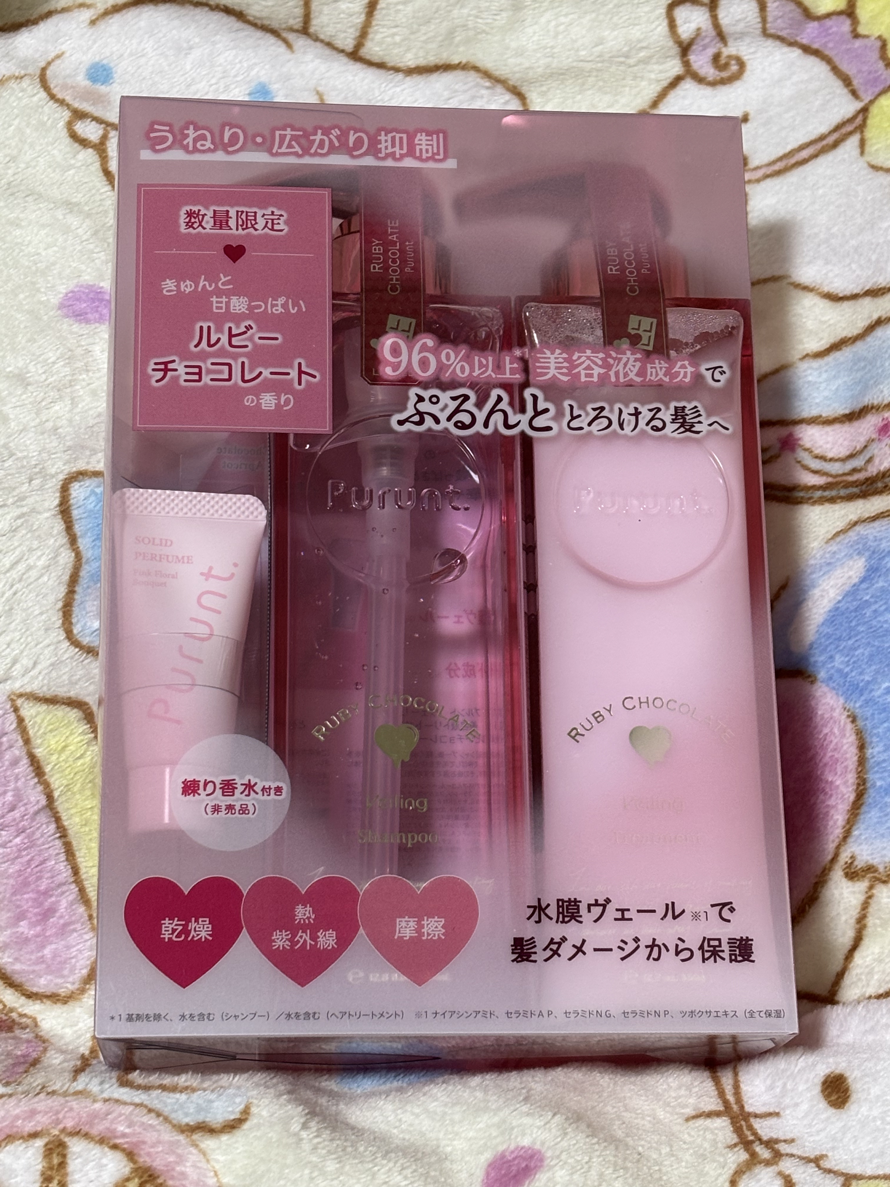 プルント　ヴェーリング　ペアセット　ルビーチョコレート/Purunt./シャンプー・コンディショナーを使ったクチコミ（1枚目）