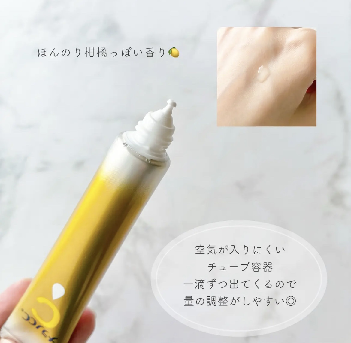 薬用しみ集中対策 プレミアム美容液/メラノCC/美容液を使ったクチコミ（2枚目）