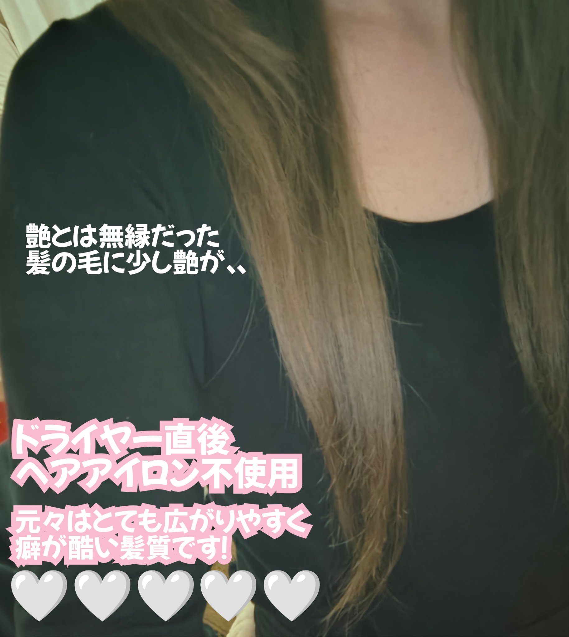 SILK THE RICH モイスト&リペア シャンプー・トリートメント/SILK THE RICH/市販シャンプーを使ったクチコミ（2枚目）