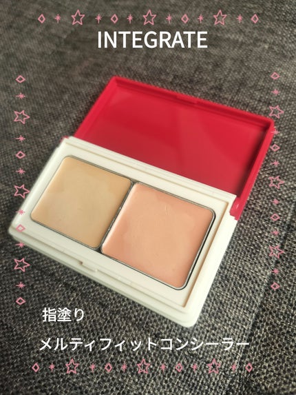メルティフィットコンシーラー/インテグレート/パレットコンシーラーを使ったクチコミ(1枚目)