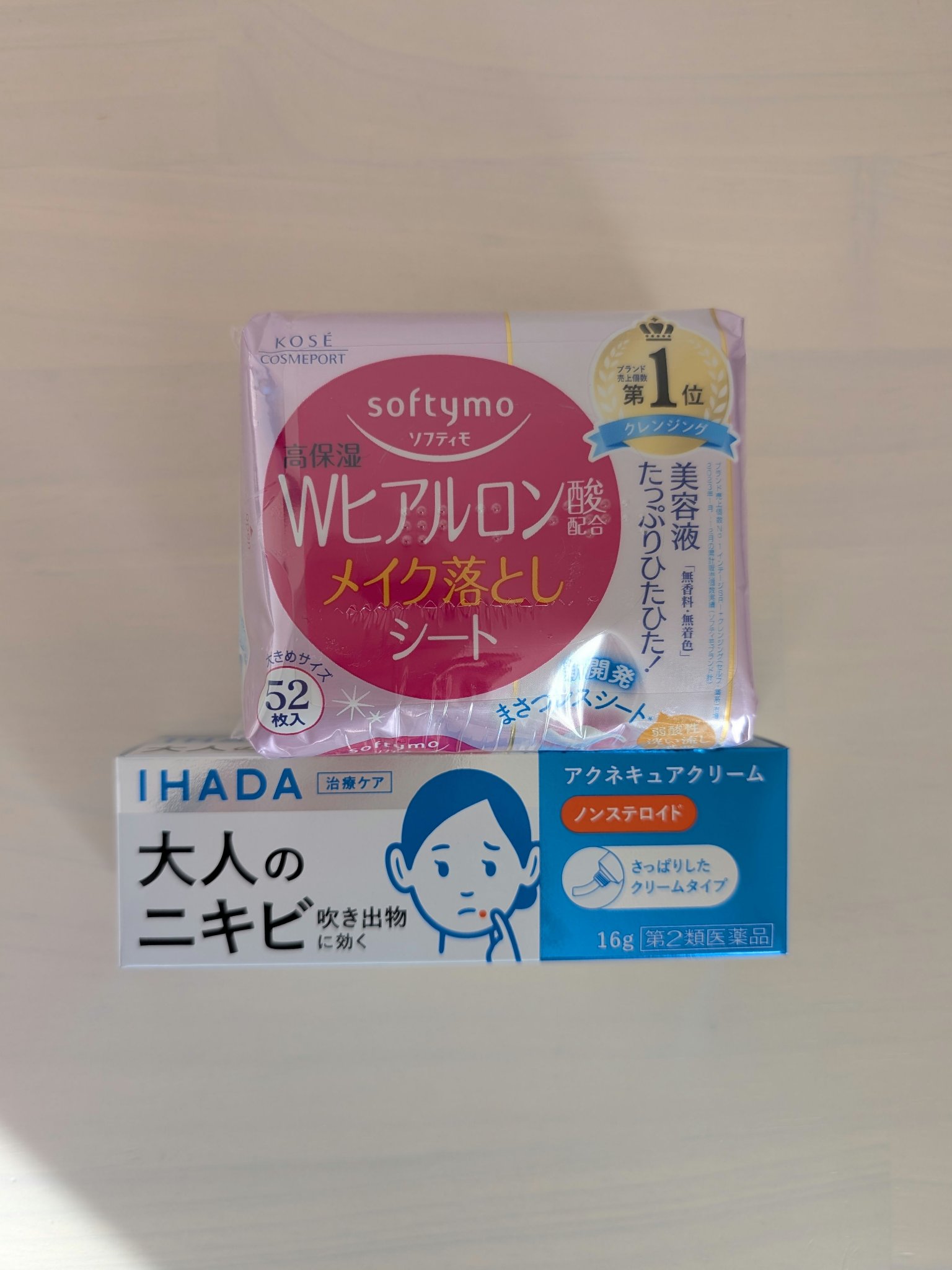 アクネキュアクリーム(医薬品)/IHADA/その他を使ったクチコミ（1枚目）