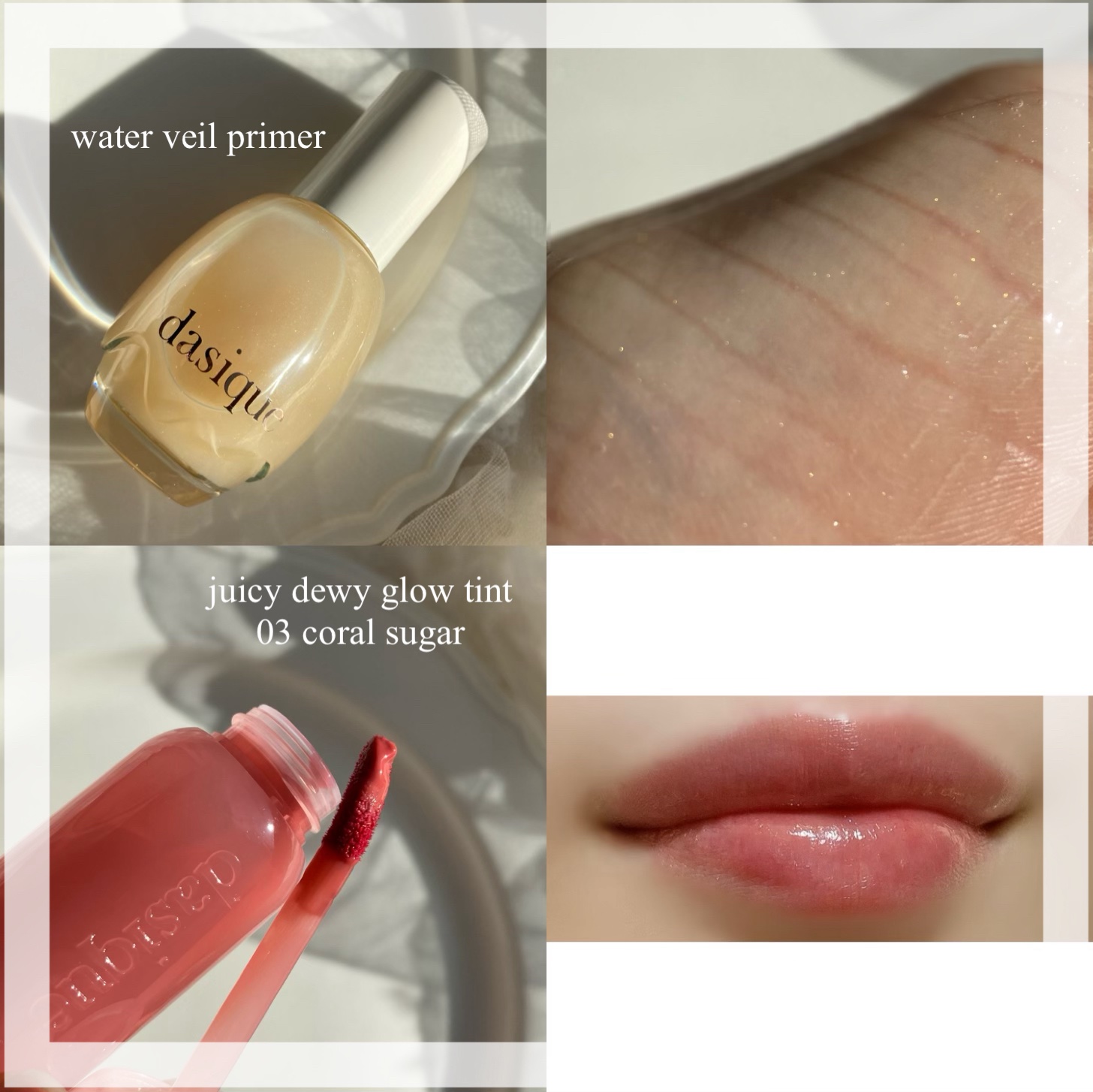 ウォーターベールプライマー/dasique/化粧下地を使ったクチコミ（3枚目）