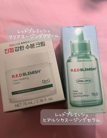 レッドブレミッシュ クリアヒアルシカスージングセラム/Dr.G/美容液を使ったクチコミ(2枚目)