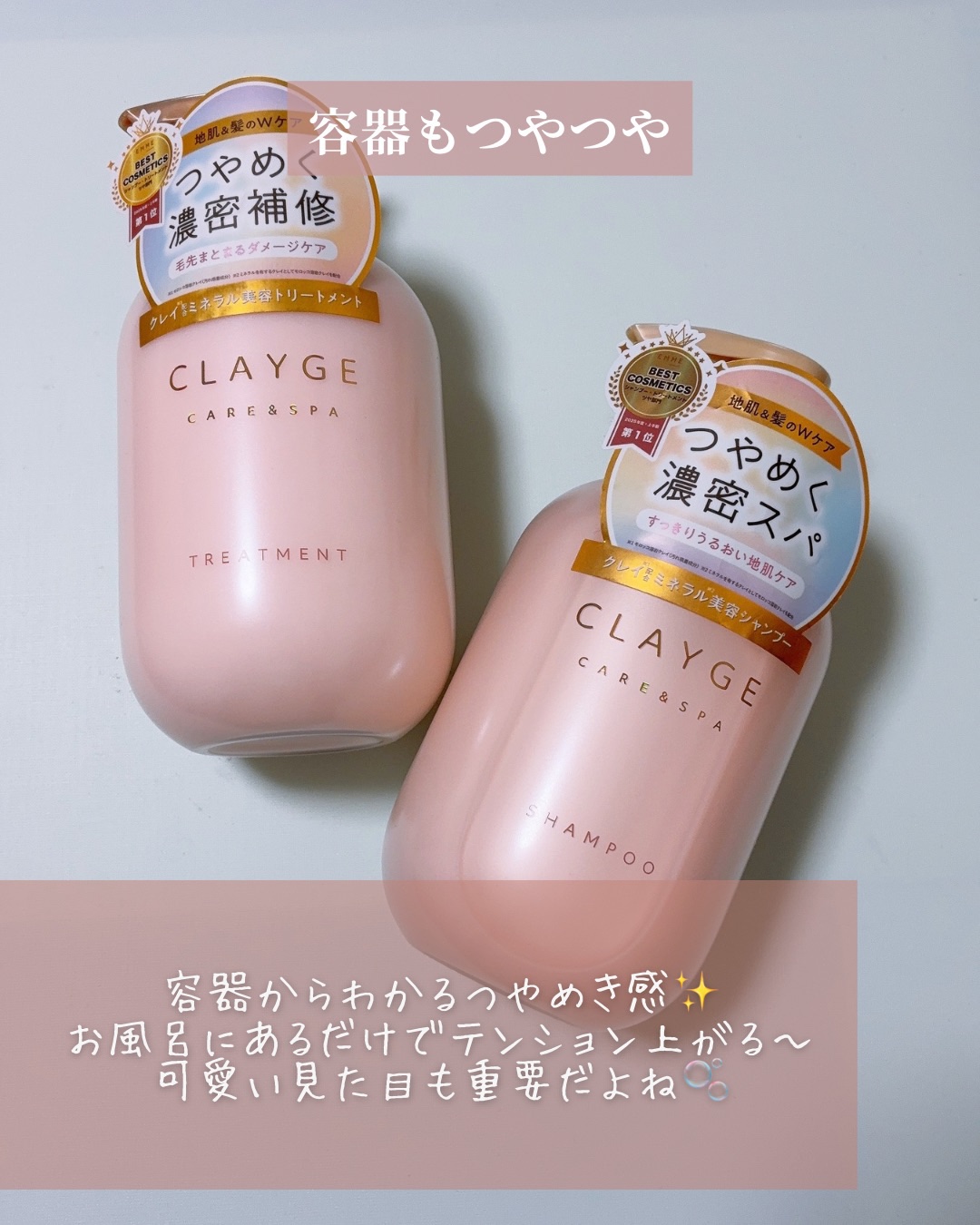 シャンプー/トリートメント パールシャイン(PS) シャンプー本体(500ml)/CLAYGE/市販シャンプーを使ったクチコミ（3枚目）