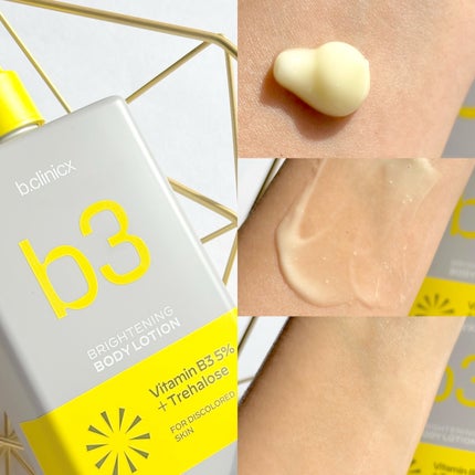 ナイアシンアミド 5% ボディローション/b.clinicx/ボディローションを使ったクチコミ(3枚目)