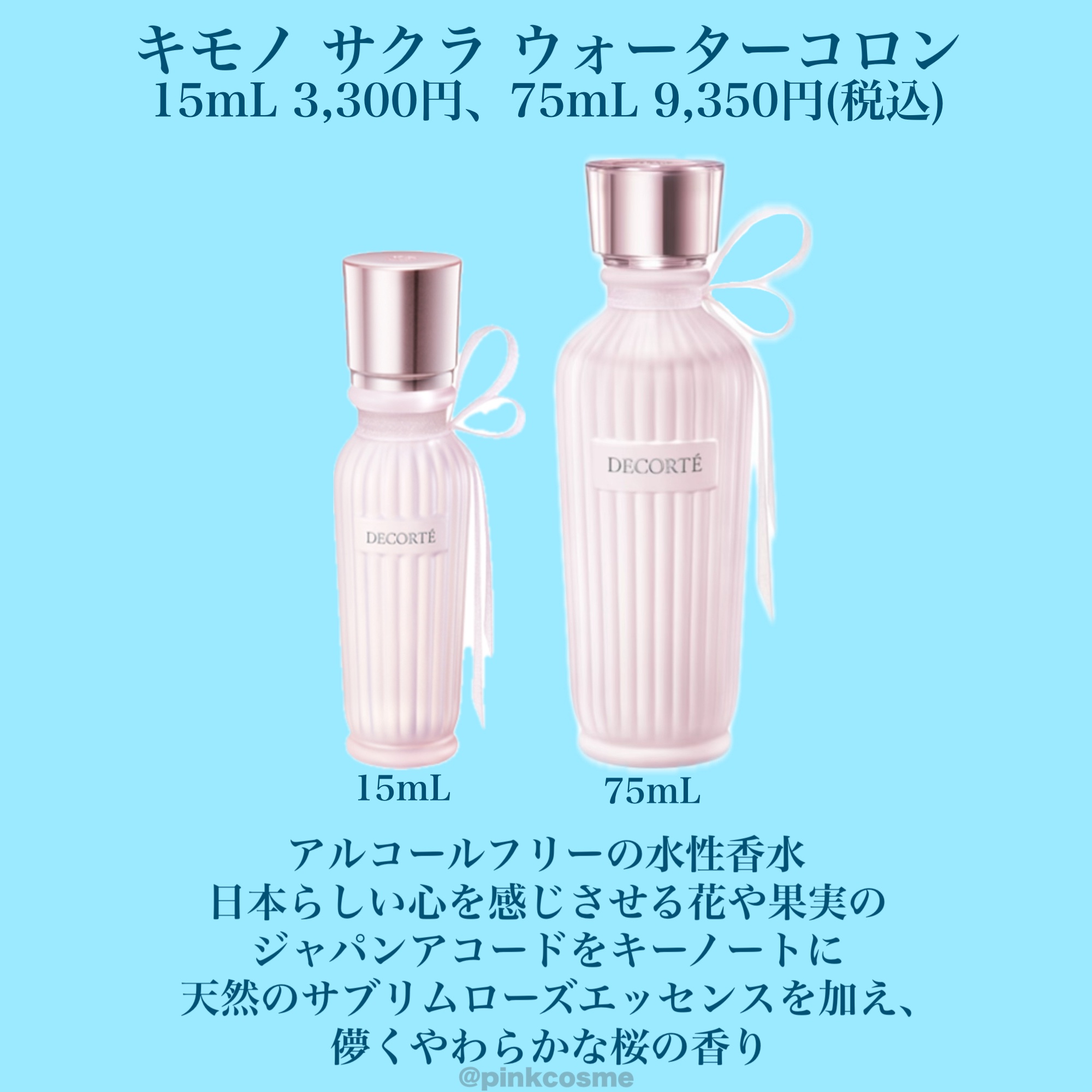 コスメデコルテ　UV コンフォート　ウルトラプロテクト　＜日やけ止め用乳液＞/DECORTÉ/日焼け止めミルクを使ったクチコミ（3枚目）