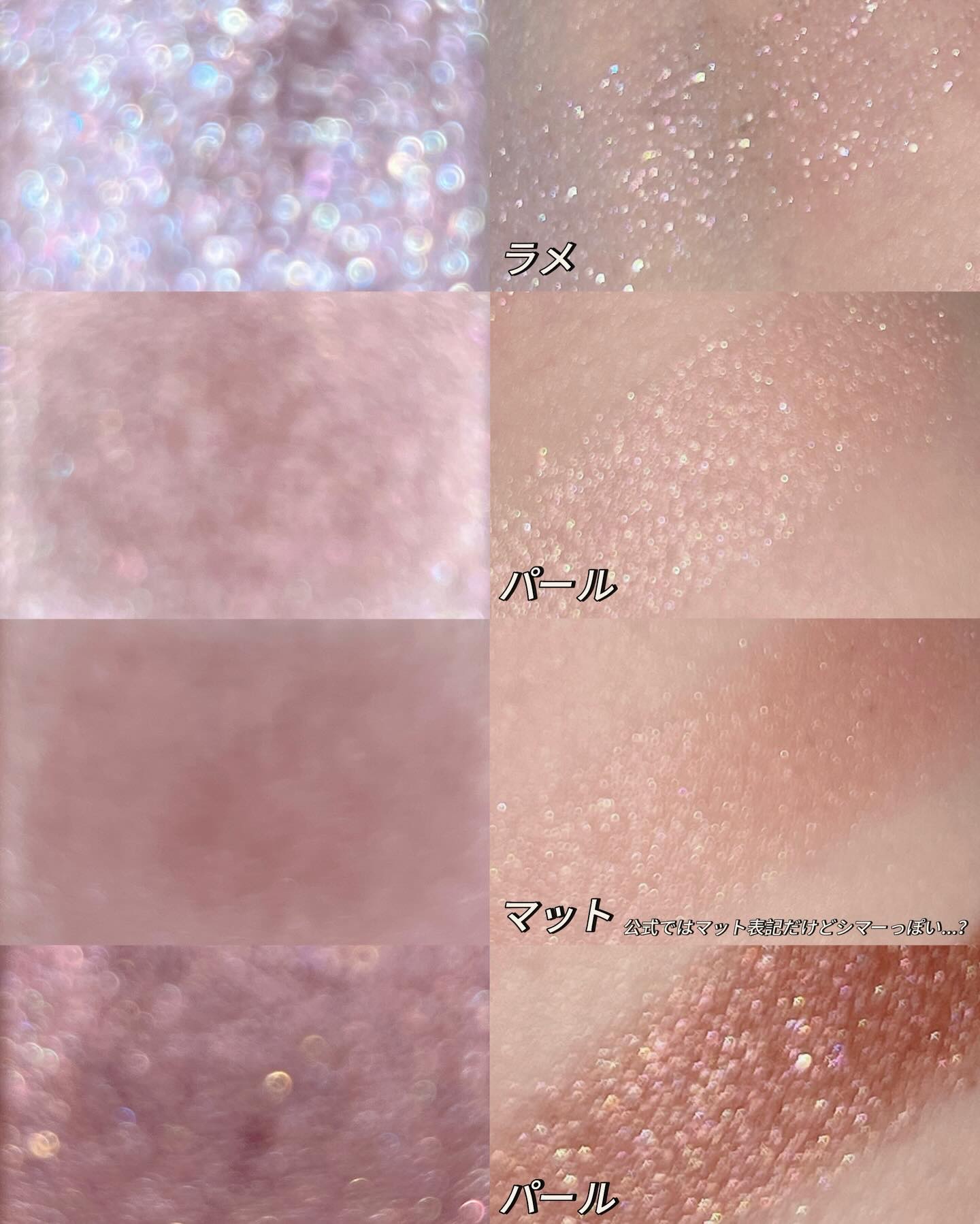 ベージュトーンアイシャドウ/CEZANNE/アイシャドウパレットを使ったクチコミ（3枚目）