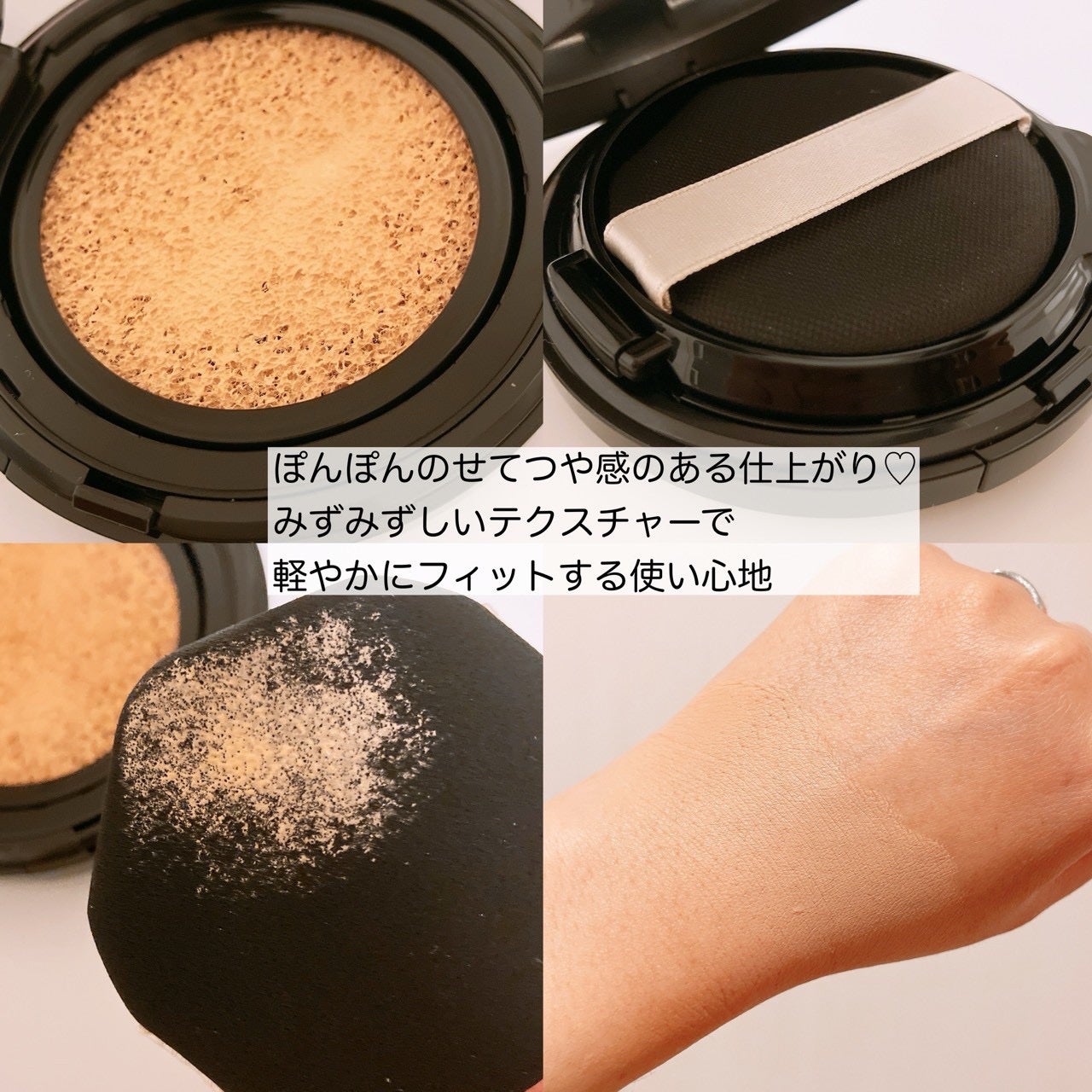 ドラマティックエッセンスクッション グロウ/マキアージュ/クッションファンデーションを使ったクチコミ(2枚目)