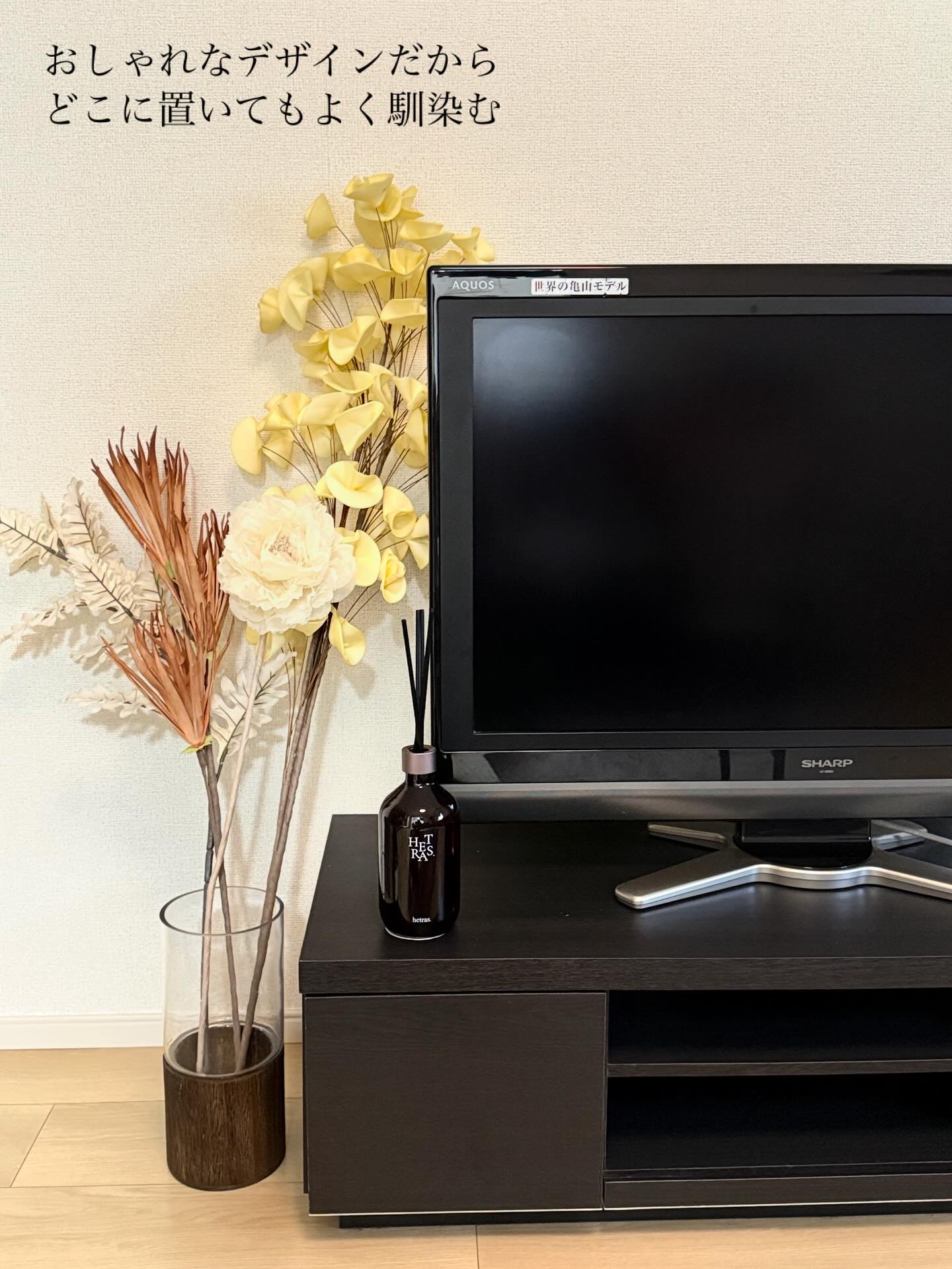 へトラス大容量ディフューザー/hetras/その他を使ったクチコミ（2枚目）