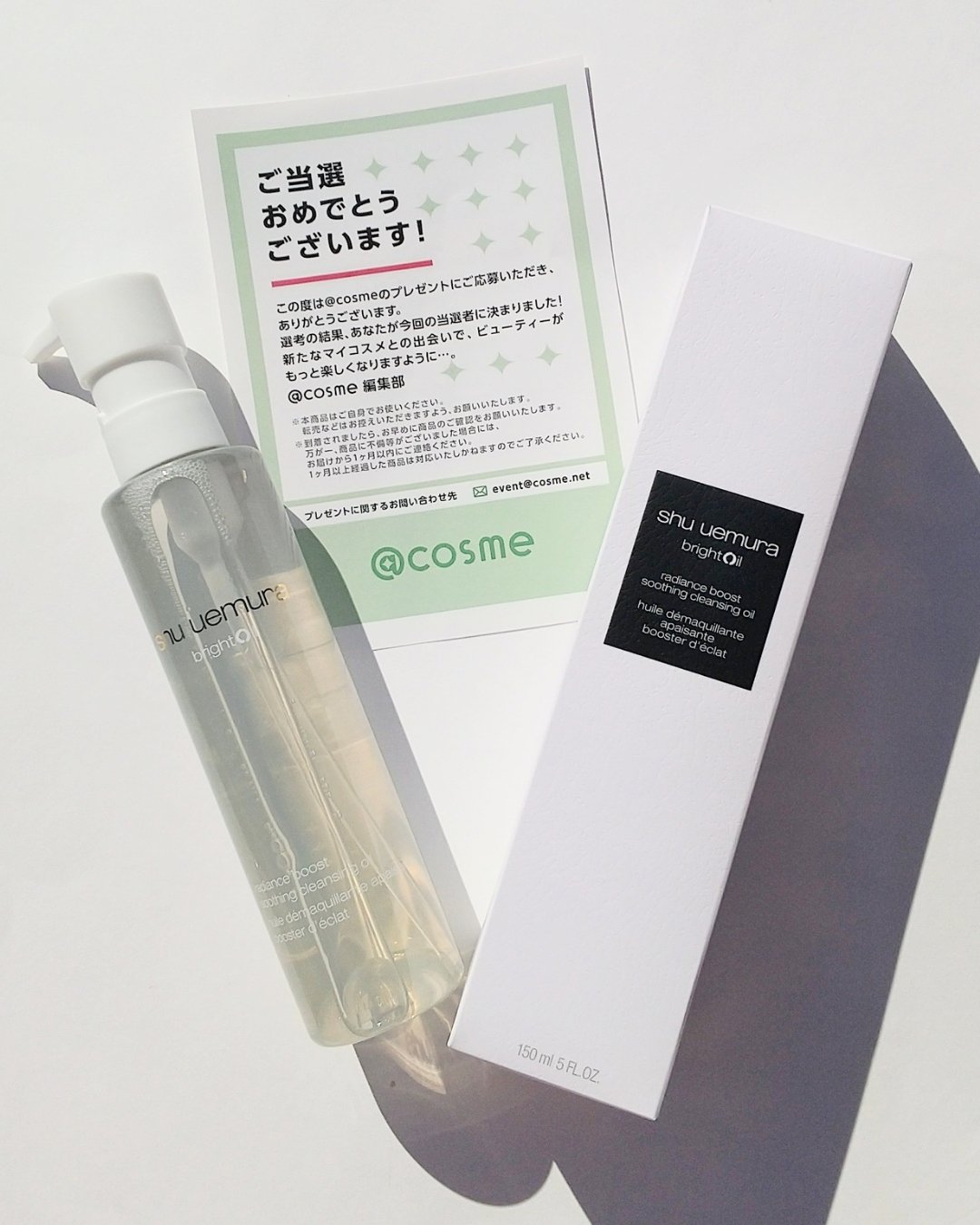 ブライト クレンジング オイル/shu uemura/オイルクレンジングを使ったクチコミ（2枚目）