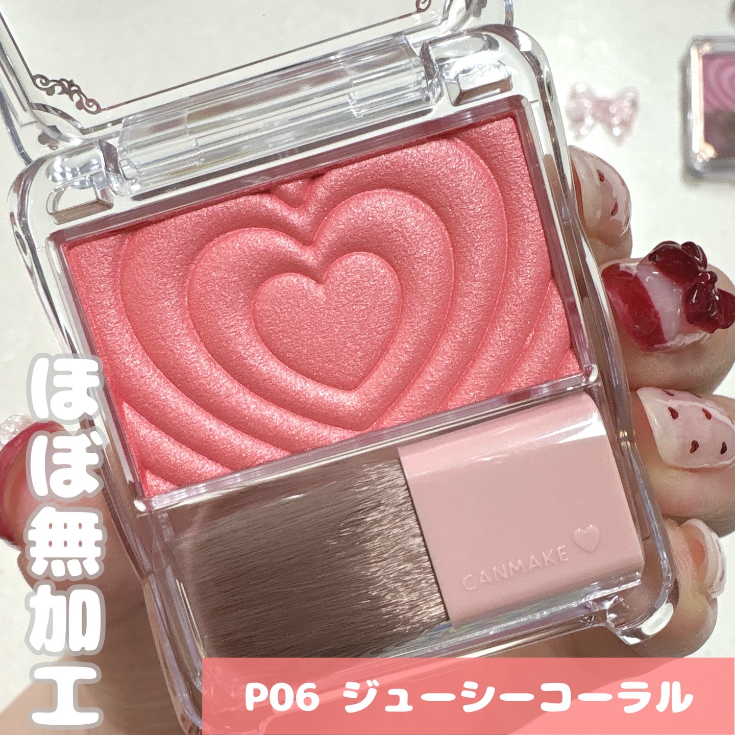 パウダーチークス/キャンメイク/パウダーチークを使ったクチコミ（2枚目）