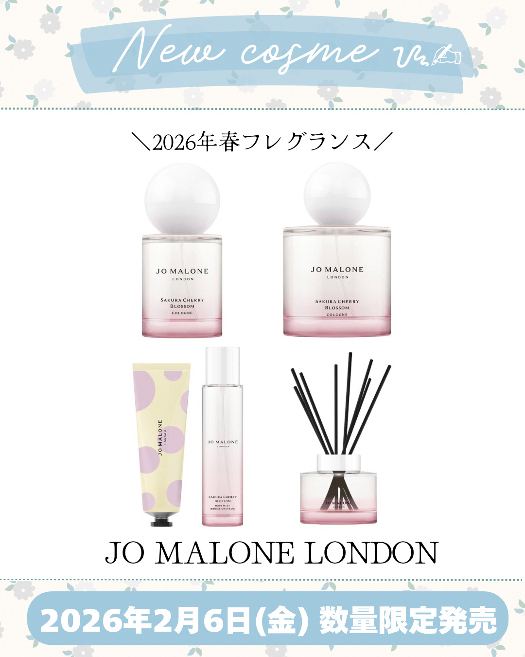 新作コスメ˗ˏˋ ꪔᥱꪔ᥆ ᝰ✍︎ ˎˊ˗

❁.˚‧º‧┈┈┈┈┈┈┈┈┈‧º·˚. ❁
       JO MALONE LONDON
       2026年春フレグランス
❁.˚‧º‧┈┈┈┈┈┈┈┈┈‧º·˚. ❁


2026年