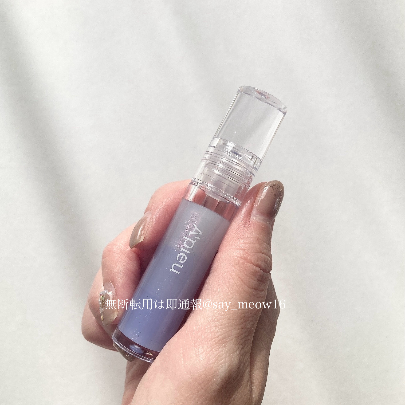 アピュー ジューシーパン リッププランパー/A’pieu/リッププランパーを使ったクチコミ（1枚目）