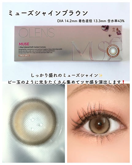 MUSE 1day/OLENS/ワンデー(1DAY)カラコンを使ったクチコミ(3枚目)