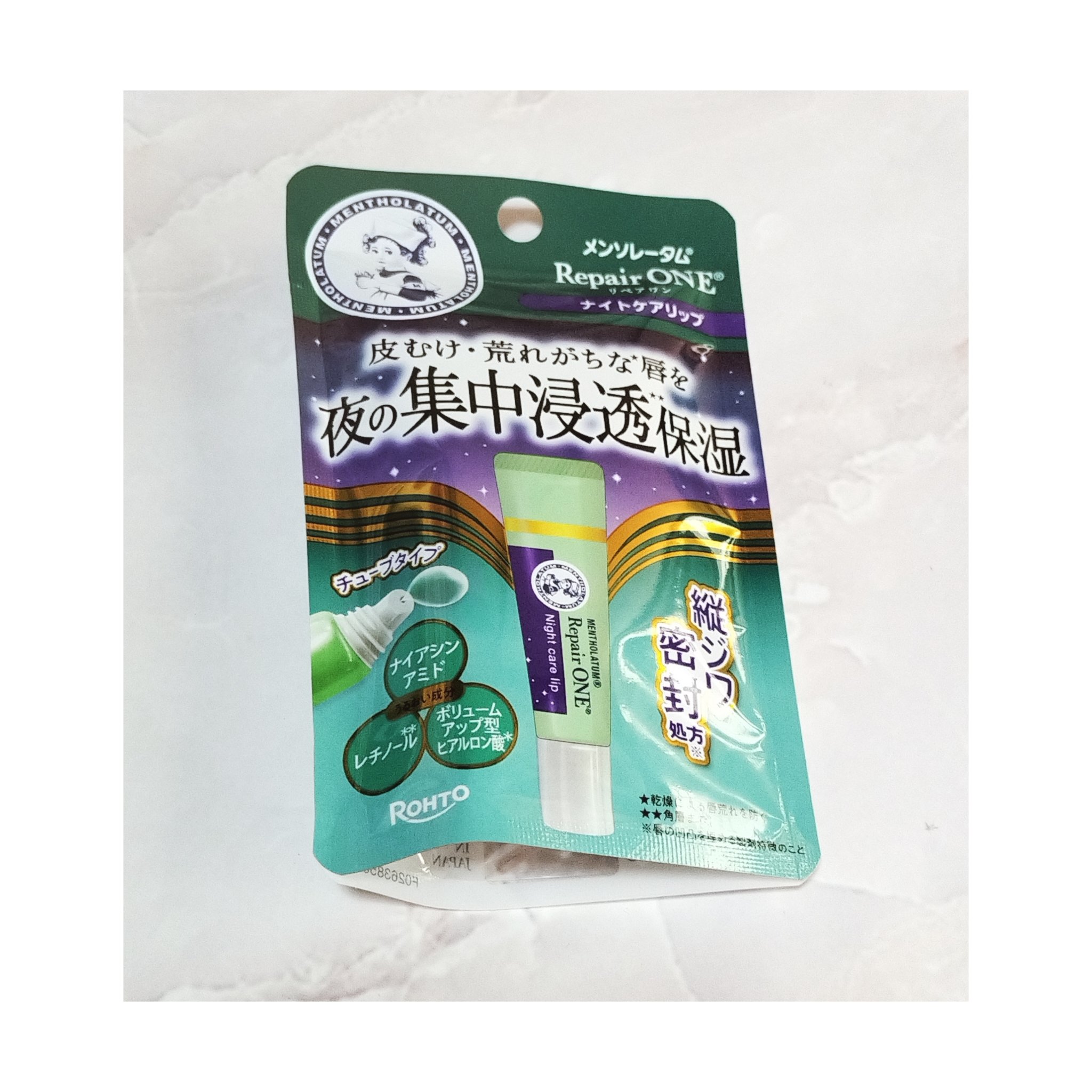 メンソレータム リペアワン ナイトケアリップ/メンソレータム/リップ美容液を使ったクチコミ（1枚目）